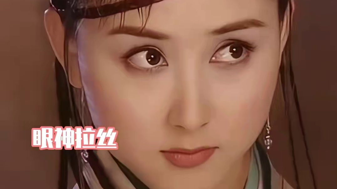 以前不需要吻戏就感觉到暧昧啊！#cp #暧昧 #电视剧 #红楼梦 #考古