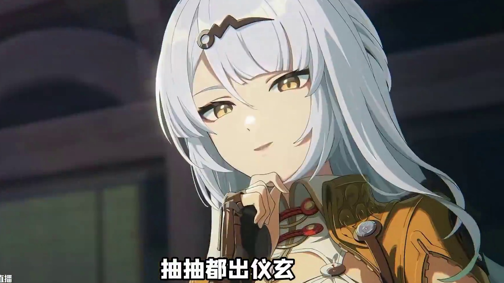 这一定是你今天抽仪玄的样子！ #绝区零 #绝区零创作激励计划 #绝区零仪玄