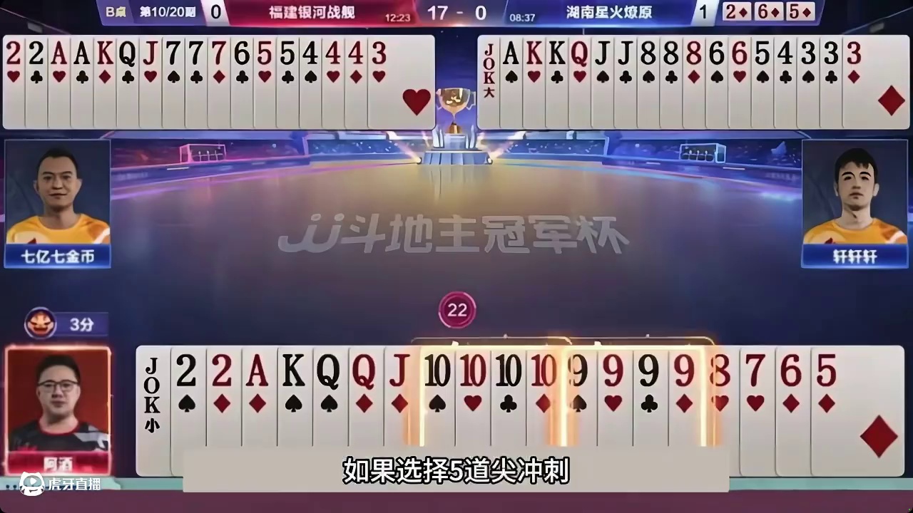 千王之王十年罕见贪炸！陌陌找对象又快又靠谱！上面很多单身姑娘 斗地主：千王之王十年罕见贪炸局！铁牌掉