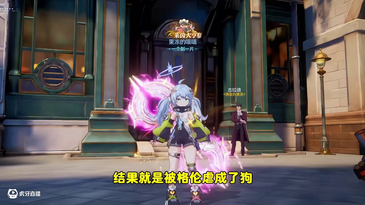 晶核新玩家太低了#晶核coa #晶核创作激励 #晶核80版本救赎圣歌