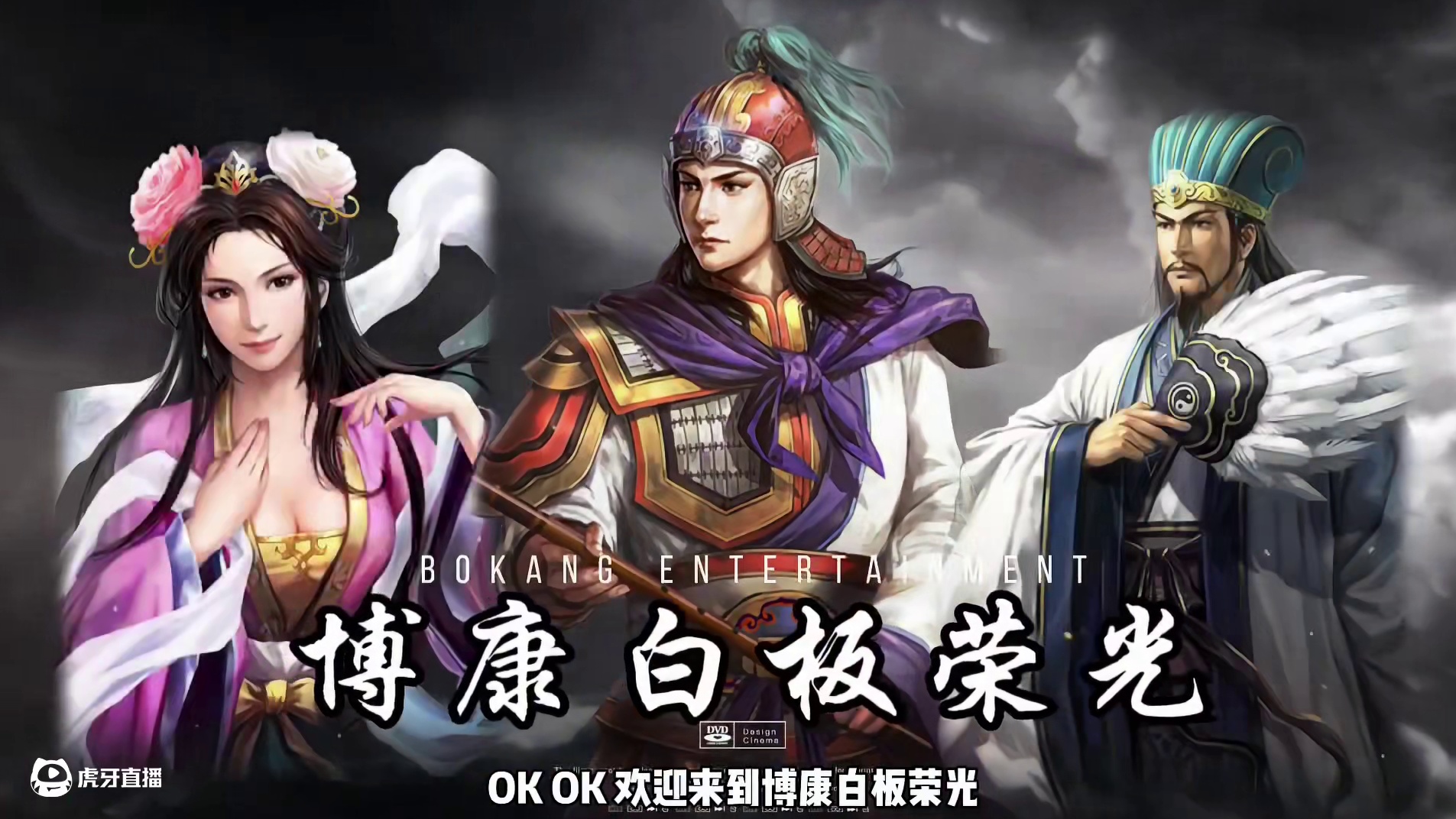 博康三国志战略版白板荣光，貂蝉发才弓强度报告 #三国志战略版 #三战创作者计划 #三国志战略版攻略