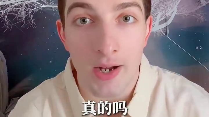 我算是学到顶级中文了吧！ #老外真会玩 #外国人学中文 #老外学中文 #无效中文vs有效中文 #中外