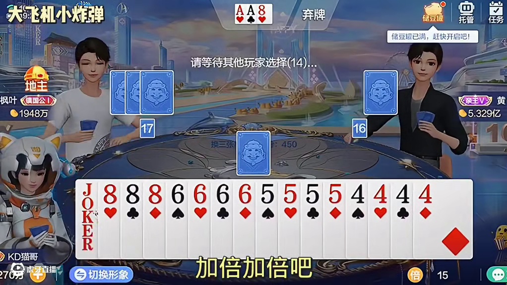 天呐这是真的吗？这两把牌这么完美