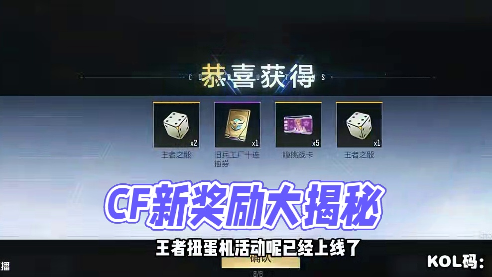 我发布了一个新视频，快来围观吧！