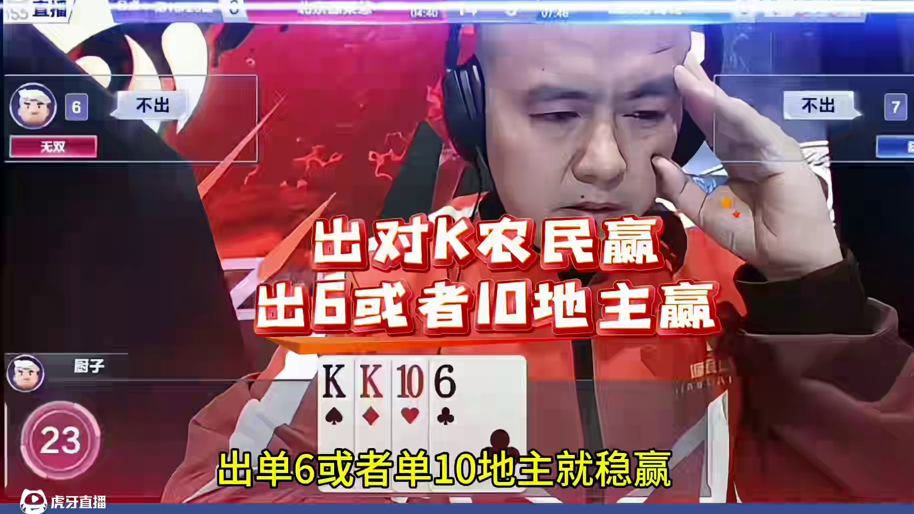 冠军选手之间的较量，打得惊险刺激