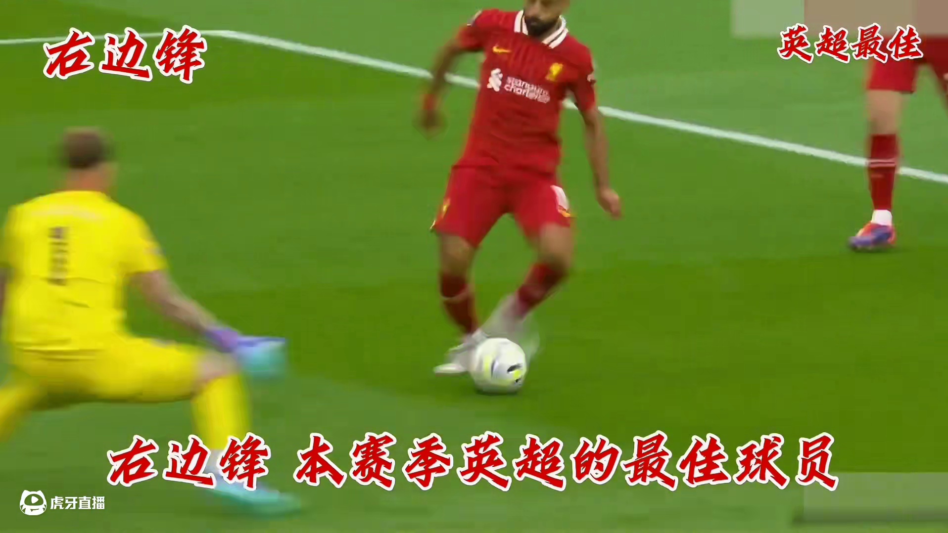 英超赛季最佳阵容！ #足球 #足球的魅力 #英超 #体育 #体育精神！