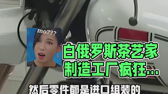 我们没有自己的工厂吗