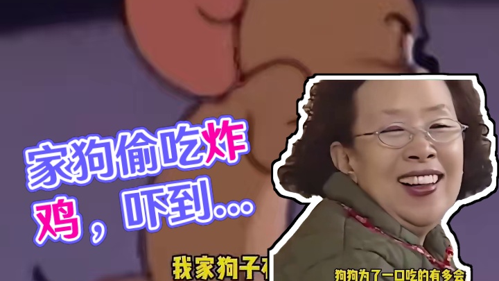 都长个吃心眼儿