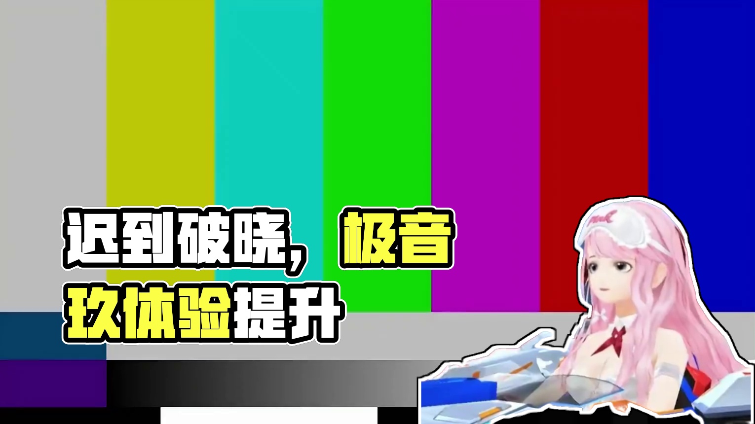 追光念，极音玖！我想应该没人认识了吧？ #qq飞车手游  #qq飞车手游抽象  #QQ飞车人肉底盘车