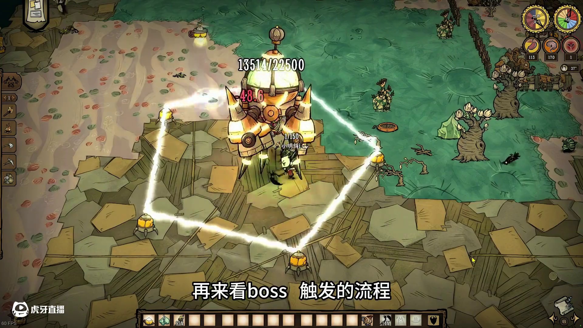 又一个新BOSS 饥荒测试版 给珍珠手动搬家 一切以正式版为准 饥荒联机版#饥荒联机版 #饥荒新手 