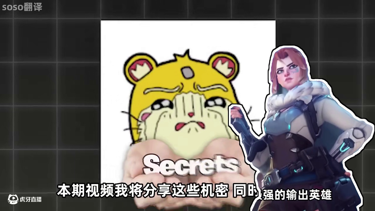 yeatle|弗蕾雅进阶指南 今天在油管上看到，想着会有玩家需要这样的视频，就翻译过来了。
视频来源