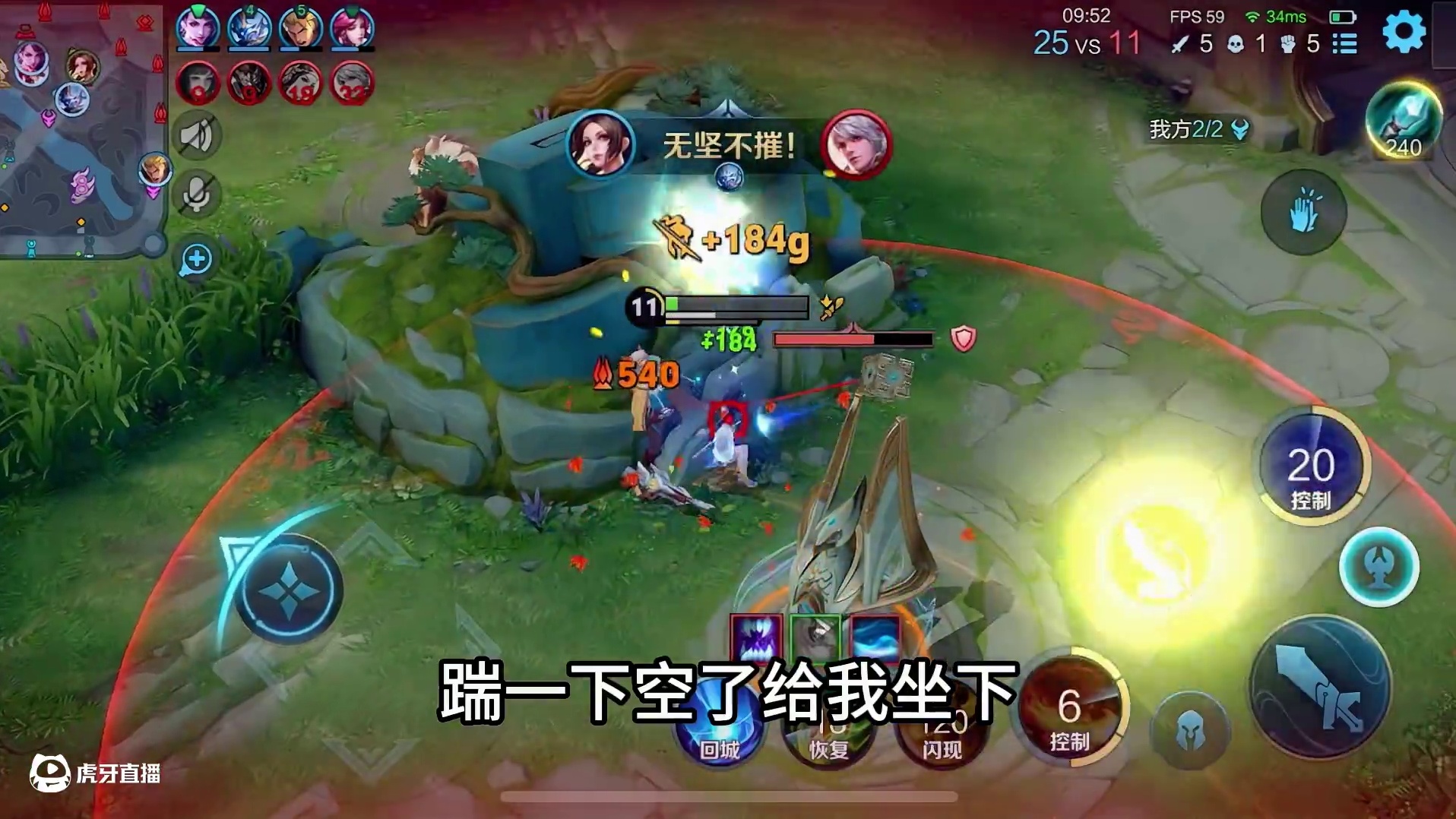 跑啊 怎么不跑了