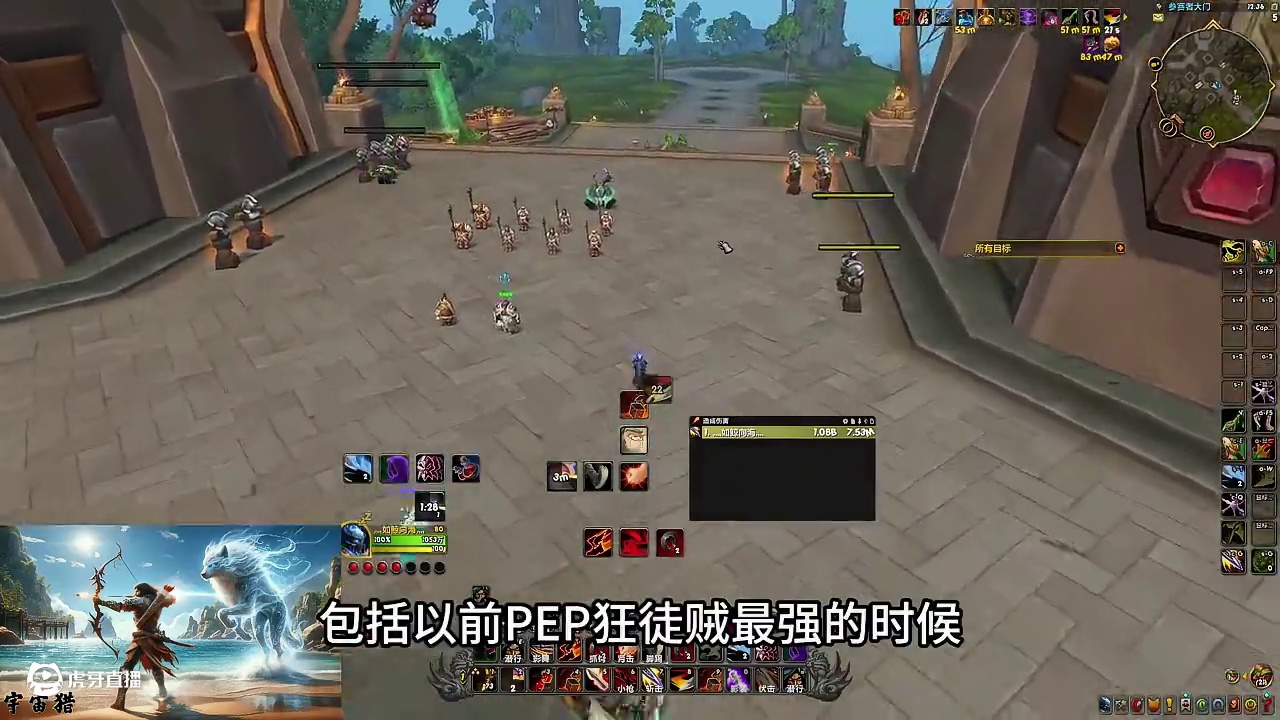 地心之战S2狂徒贼木桩800万天赋细节手法讲解教学输出演示 #魔兽世界 #狂徒贼