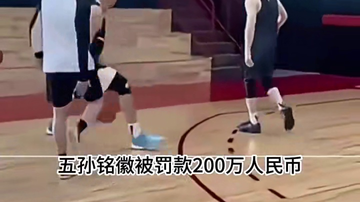 宁愿缴纳百万罚款，也不穿赞助商鞋的CBA球星