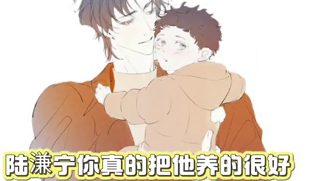 他才五岁，他跑来跟李琰说他不怕亖，就要爱
  #暗河长明 #广播剧 #陆溓宁李琰