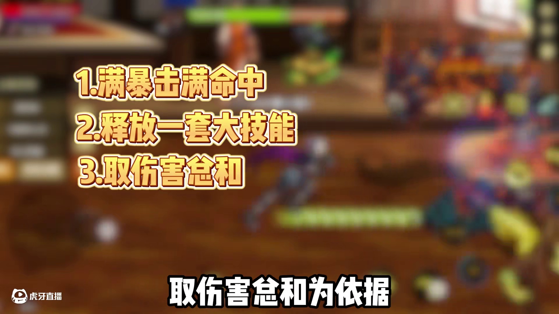 不知道男大枪毕业装备怎么选？一分钟让伤害数据告诉你