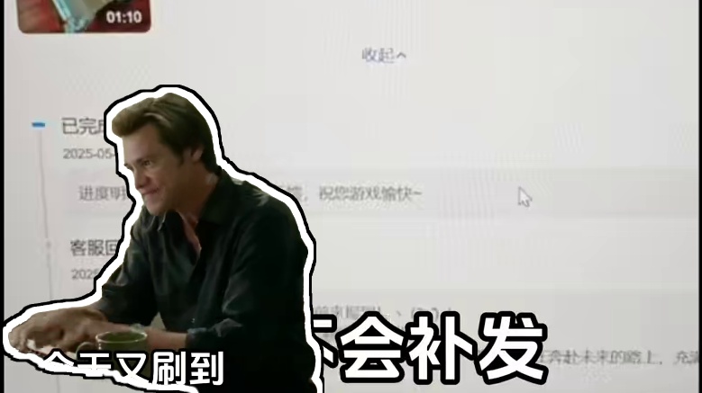 崩铁纪念册掉包事件 #崩坏星穹铁道 #在黎明升起时坠落 #崩坏星穹铁道创作者激励计划 #游戏内容风向