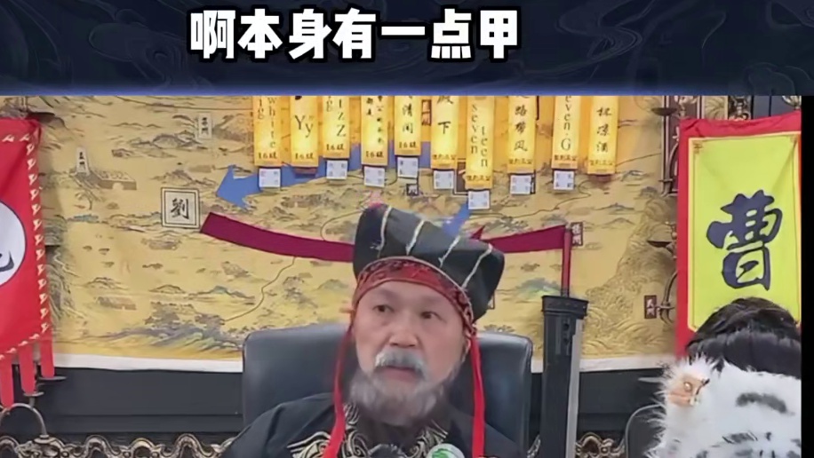 哎呀 谁能让我输啊 #途游斗地主 #斗地主 #煮酒论枭雄 #曹操斗地主 #三国斗地主