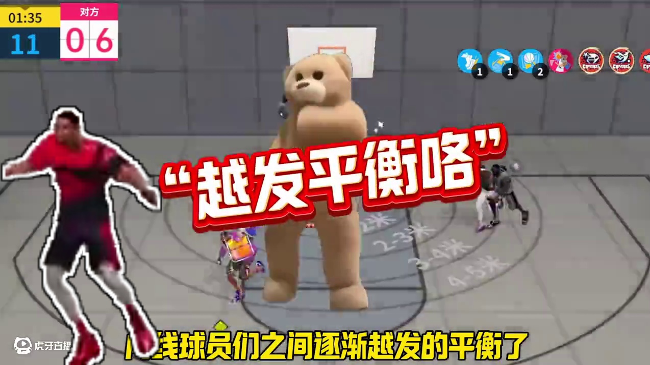 关于6月的内线调整#全明星街球派对 #来派对纵享丝滑 #用篮球表达热爱