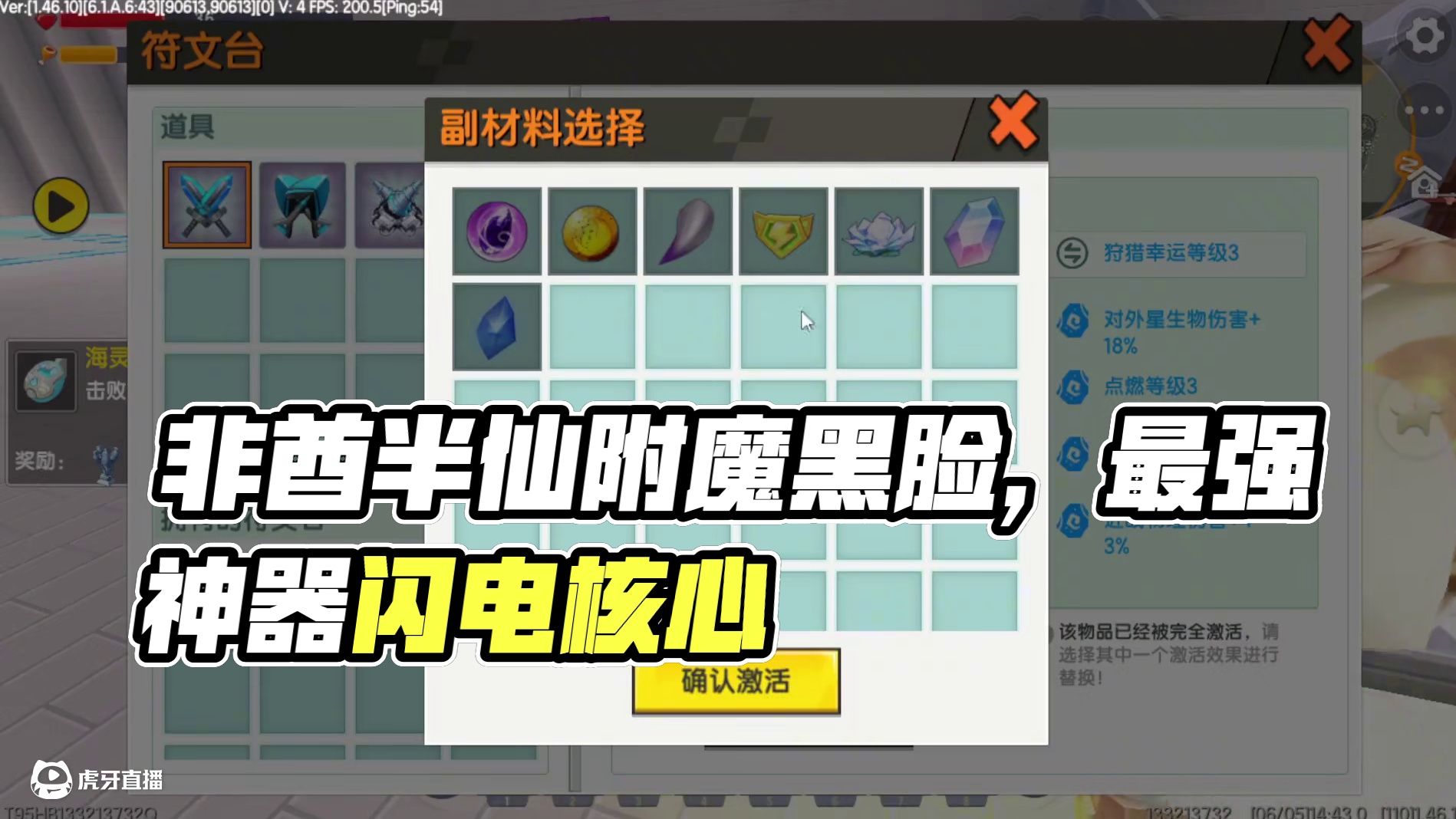 迷你世界：生存到极致就像开挂，非酋半仙附魔脸太黑，坑爹呢 #迷你世界 #游戏日常