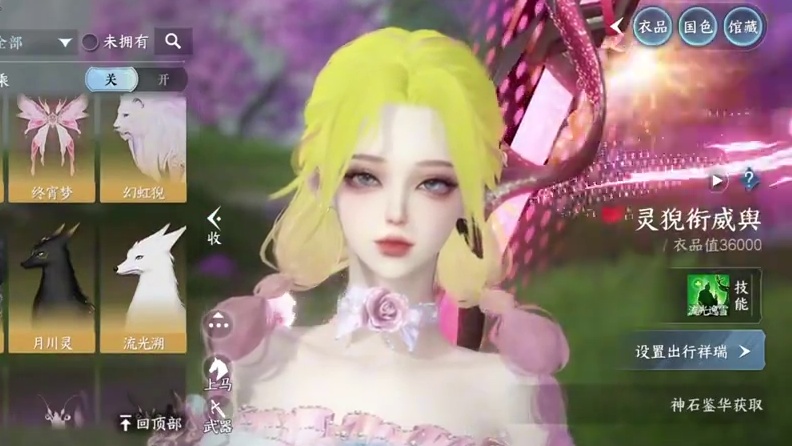 天下无双练手大漂亮是头号#逆水寒手游  #天下无双 #逆水寒赛文