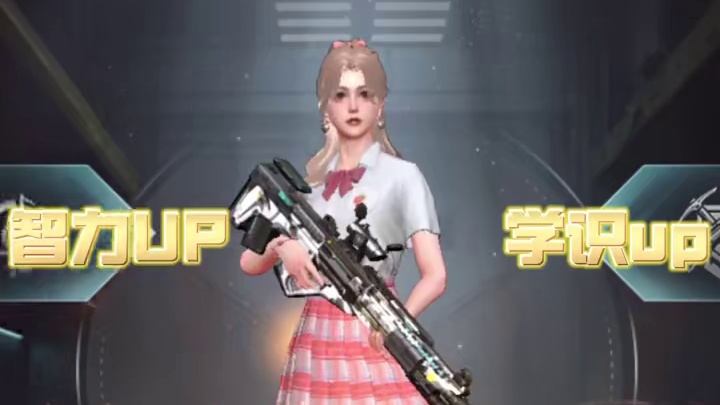 愿废土所有考生旗开得胜！考的都会，做的全对！金榜题名，前程似锦~#明日之后 #2025高考#高考加油