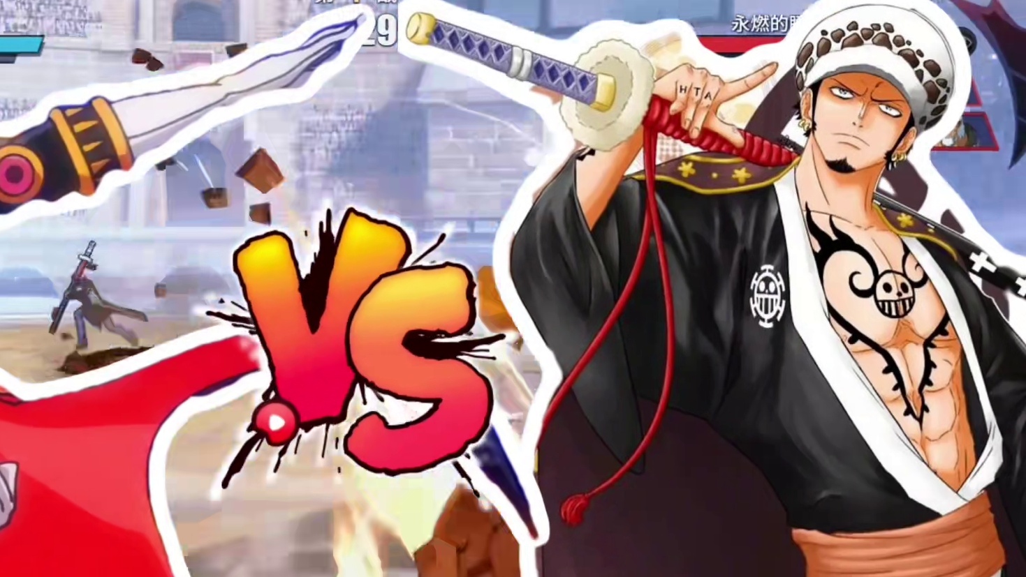 航线天下第一武道会！出现一匹黑马，大家知道他是谁吗？反应王智者无忧VS索隆大手子瞳术士#航海王热血航