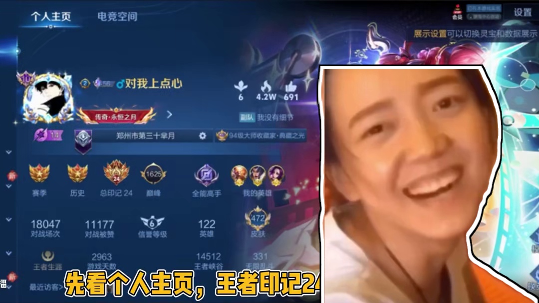 这也行？#王者荣耀 #王者荣耀热门 #王者 #游戏日常 #淘手游