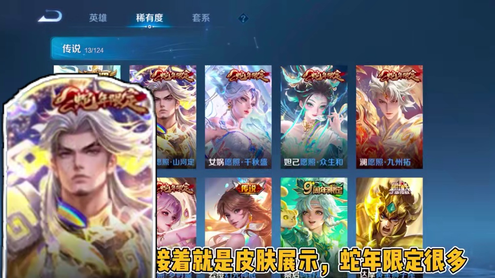 什么，这么自信？#王者荣耀 #王者 #王者荣耀热门 #游戏日常 #淘手游