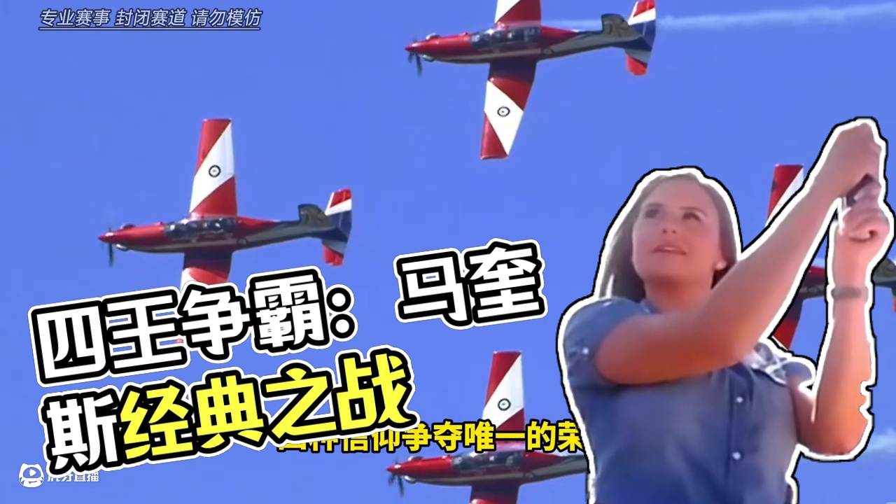四王之战：菲利普岛的奇迹#机车 #motogp #马奎斯