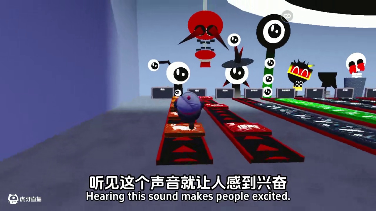 蛋仔版节奏盒子1199阶段，有谁见过？ #蛋仔派对三周年#嘿蛋仔生日快乐#蛋仔派对蜜糖海迷踪#打卡一