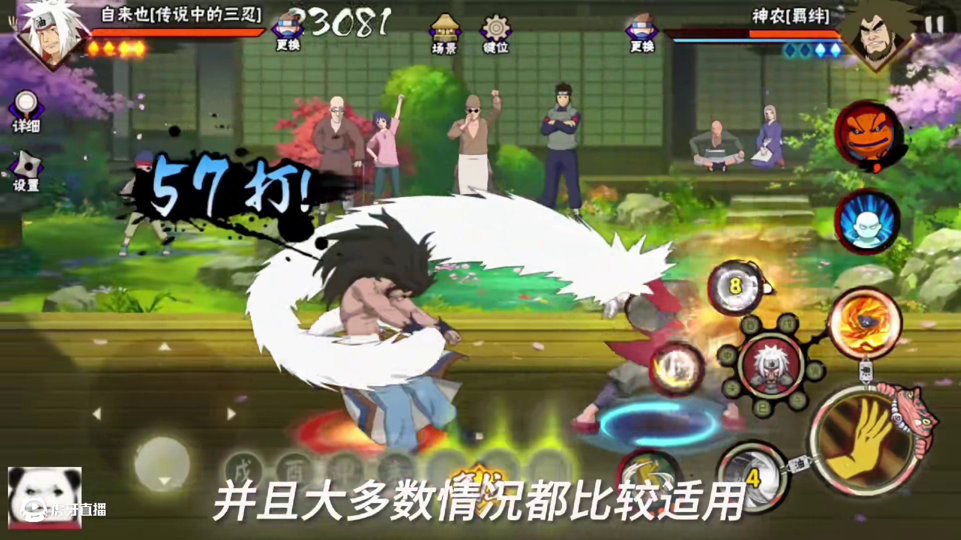 制作好和好玩其实是两码事
#火影忍者手游 #无敌蜀面大王 #螃蟹账号 #火影手游传说三忍自来也