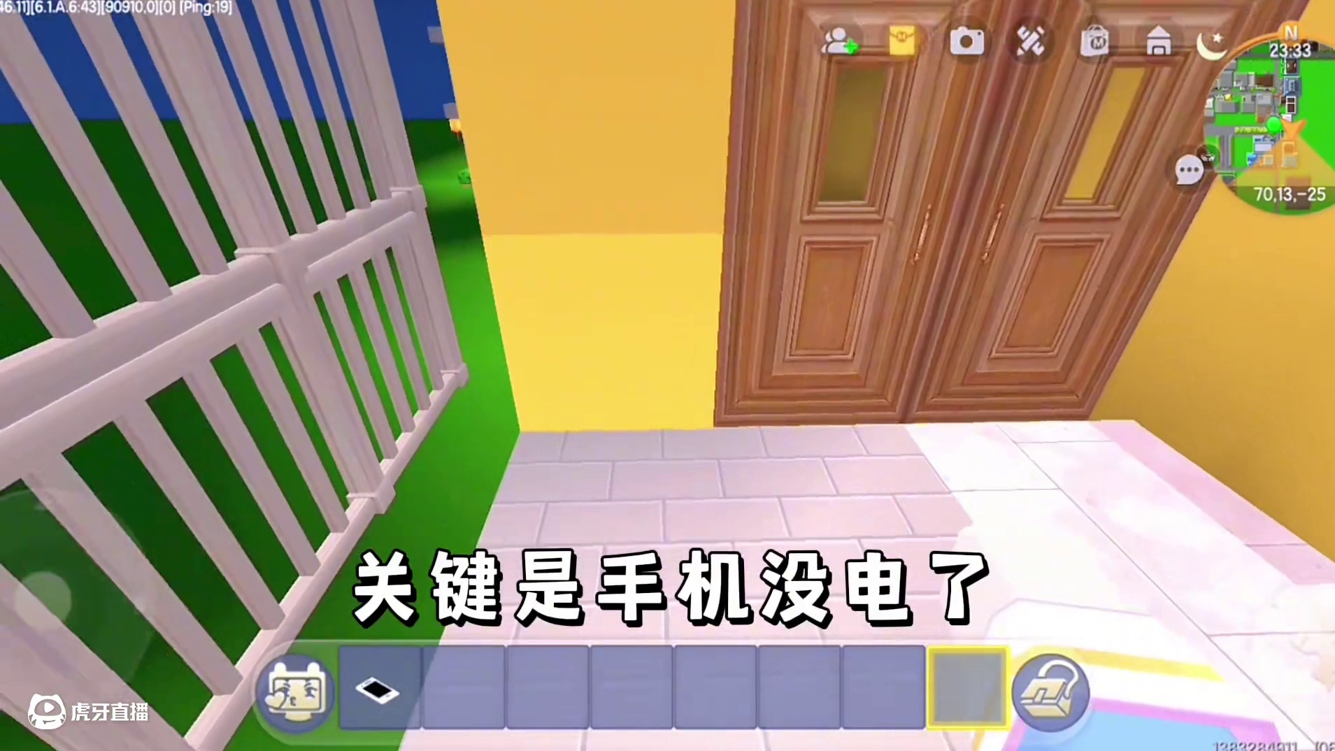 迷你世界：恐怖跟踪狂…跟踪狂藏在衣柜里…怕 #迷你世界拍戏 #迷你世界生存 #恐怖 #游戏 #热门推