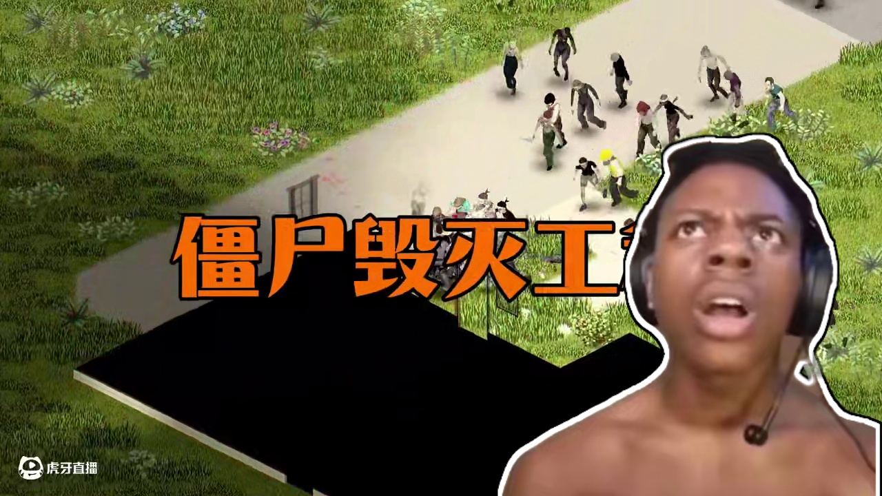 探索steam上的那些硬核生存游戏 #生存游戏 #僵尸毁灭工程 #漫漫长夜 #绿色地狱