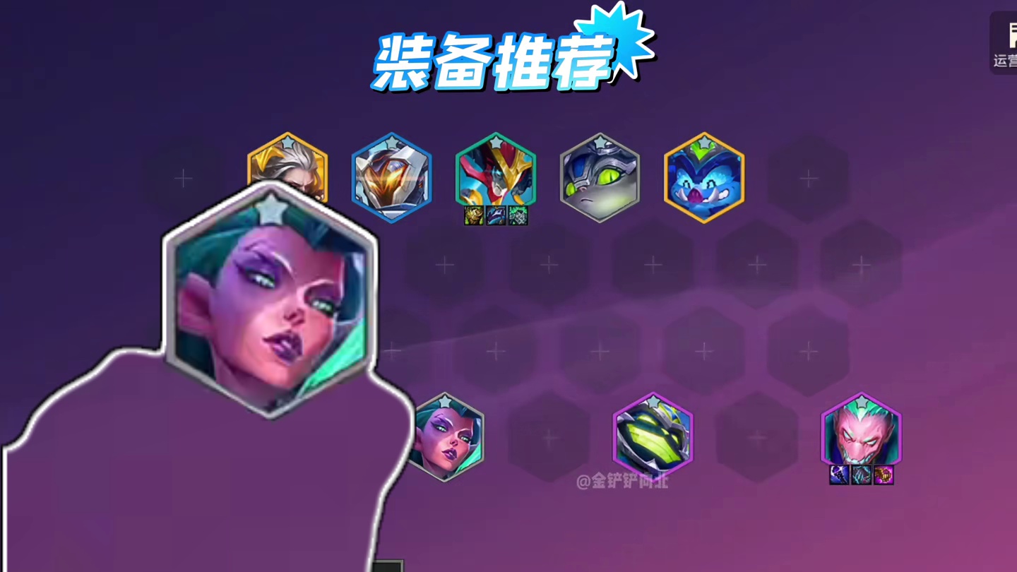 《双刀工程小法》更新后小法和工程羁绊加强，关键是还没有同行！ 派对时光机模式冲呀，金铲铲最新上分阵容