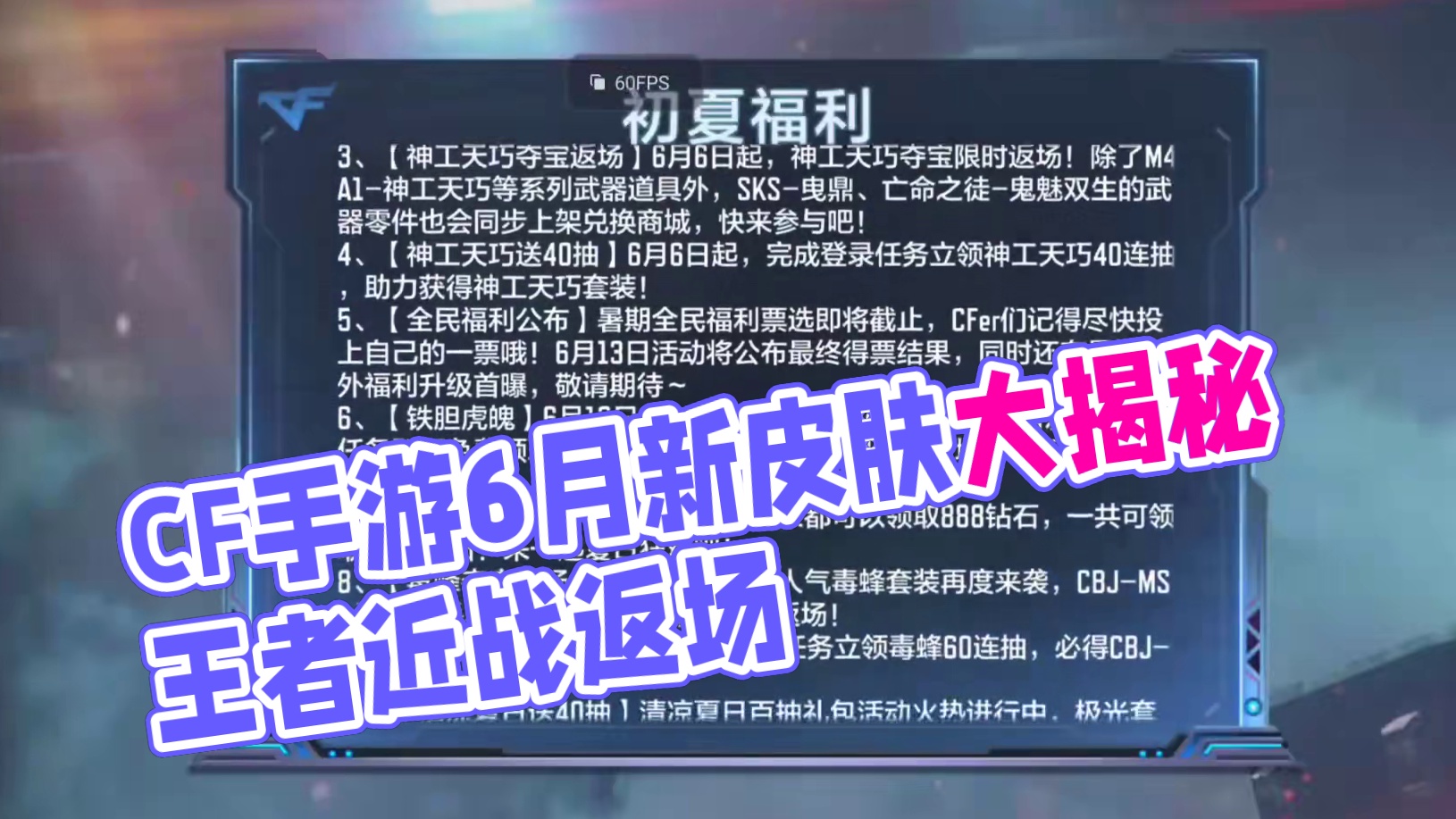 我发布了一个新视频，快来围观吧！