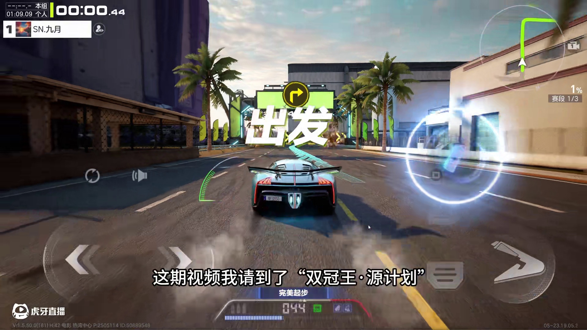 二阶·红旗S9【强度·解析】 #极品飞车集结 #新版本热湾钓鱼王 #极品飞车版本前瞻