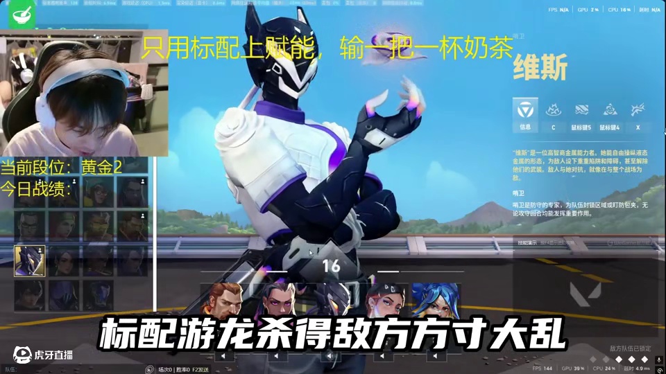 风一样的男人 神一样的标配 #无畏契约