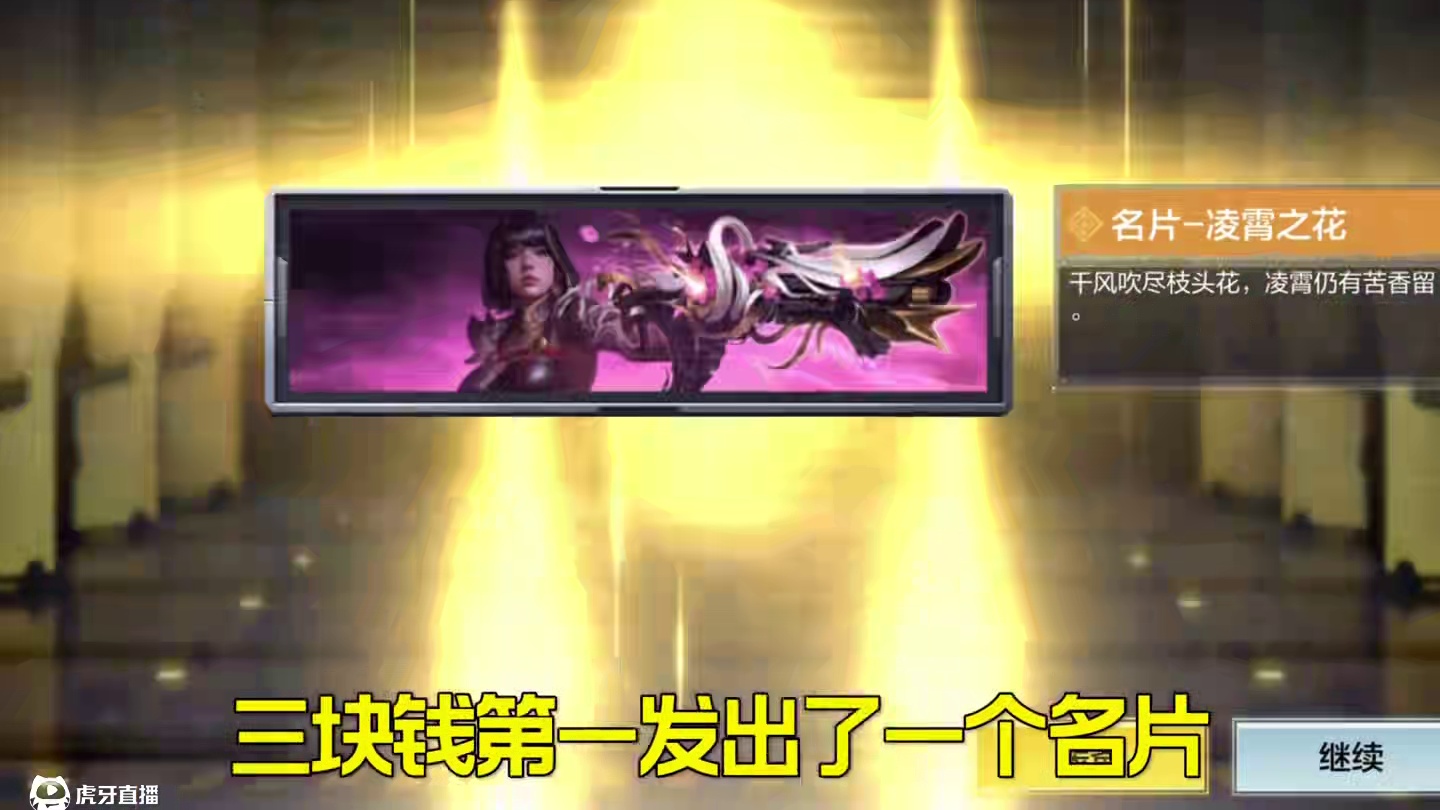 三发试水新神话 堪称逆天爆率！ 