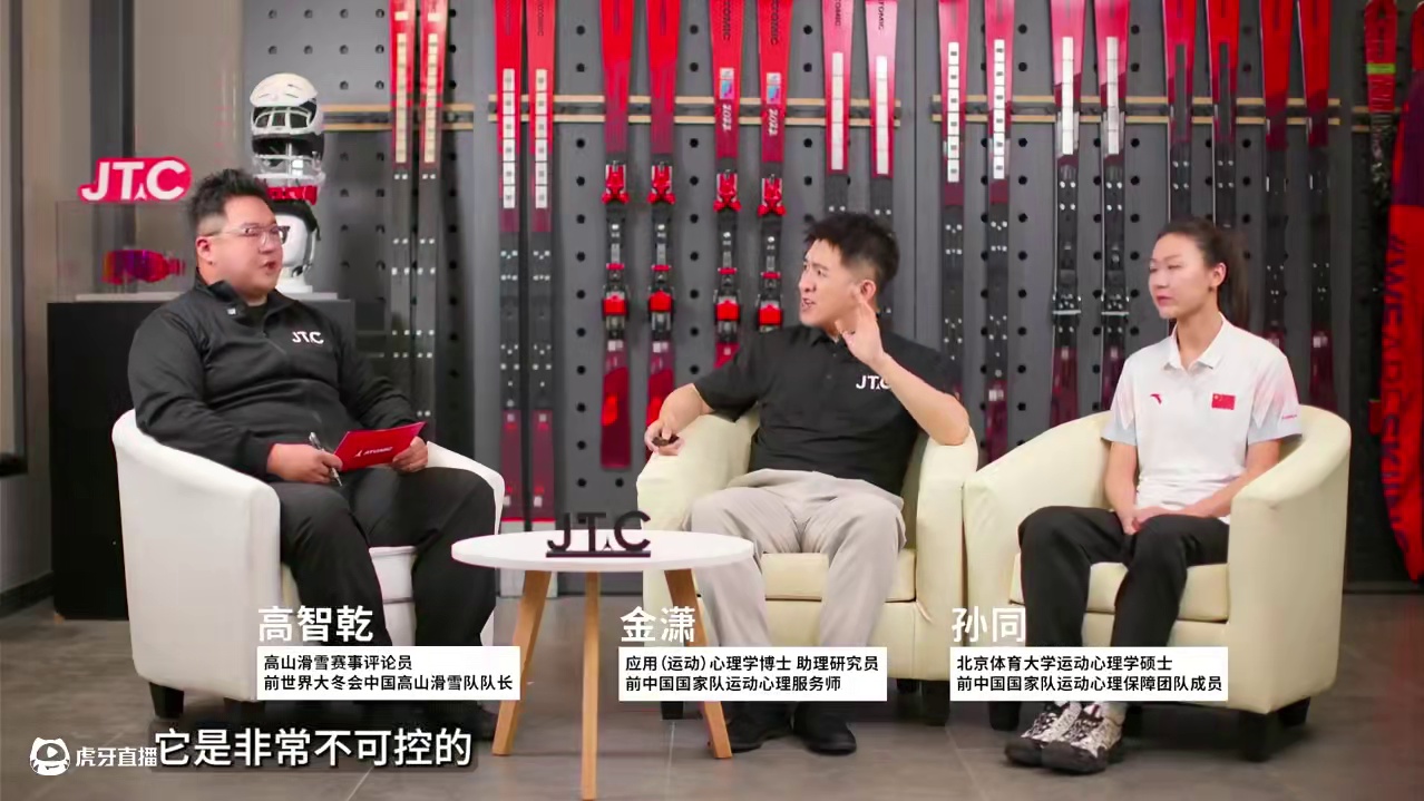 赛前准备关键心理步骤别忽略！  “我明明训练很好，比赛却总是失常…”
青少年滑雪运动员常见的比赛焦虑