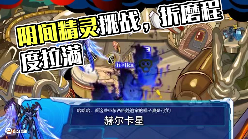 童年阴影？连续打10天才能拿到的阴间精灵！ #赛尔号 #赛尔号巅峰之战