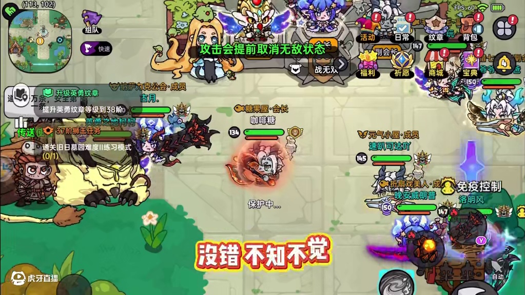 英勇之地手游：芒种节日最新兑换码，代表英雄是咕咕，好可爱 #英勇之地手游公测 #英勇之地手游 #英勇