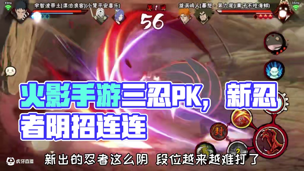 几天没玩 变化这么大吗#火影忍者手游 #火影手游传说三忍自来也