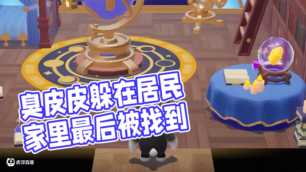 元梦之星：臭皮皮可真能躲，这下我要大出血了！ #元梦之星 #元梦之星超能学园赛季 #我在元梦开餐厅 