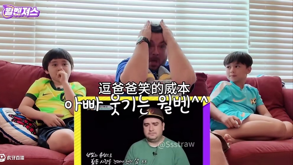 一起看生本特利的视频，威本兄弟真是不给爸爸流泪的机会啊 #威廉#本特利#威本联盟 #韩综#综艺搞笑