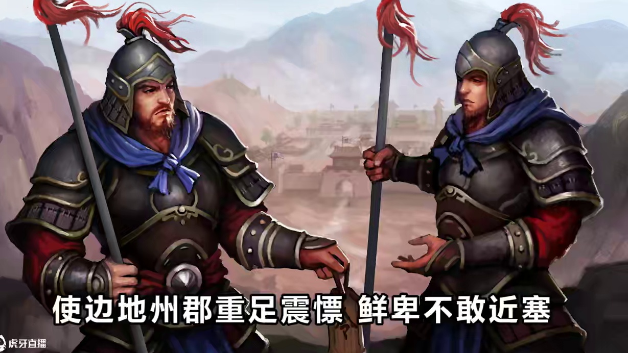 异族敬重的东汉边将（恩服版） #三国杀移动版 #三国杀 #刘虞