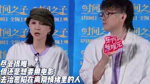 《时间之子》的幕后创作就是妥妥的热血番！编剧导演#于奥  #周铁男  爆料五年动画长征，崩溃边缘仍狂