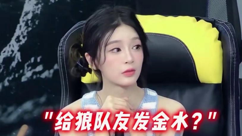 这个金水做出来谁能推得动？ #狼人杀 #京城大师赛 #狼人杀夜间格式