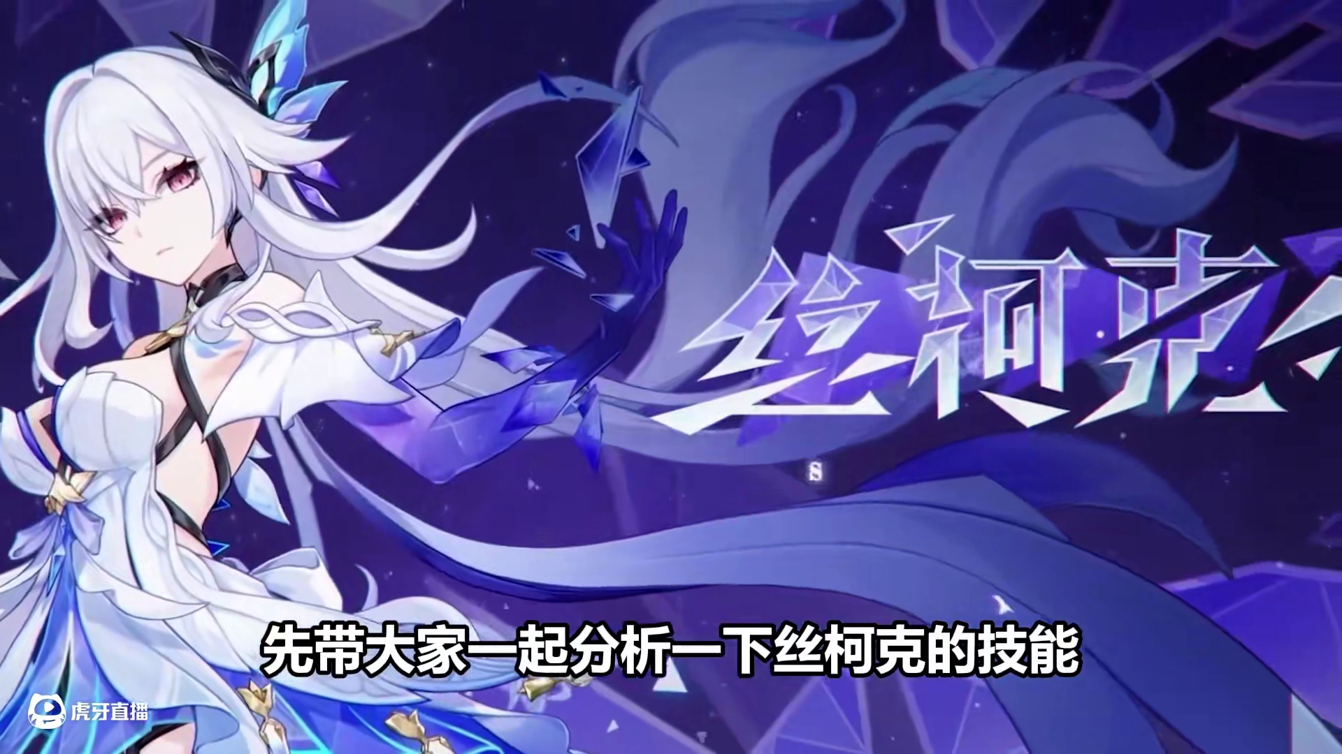 5.7前瞻总结！丝柯克技能解析！双子迎来全新剧情！ #原神 #原神纳塔 #和我一起玩原神吧 #丝柯克