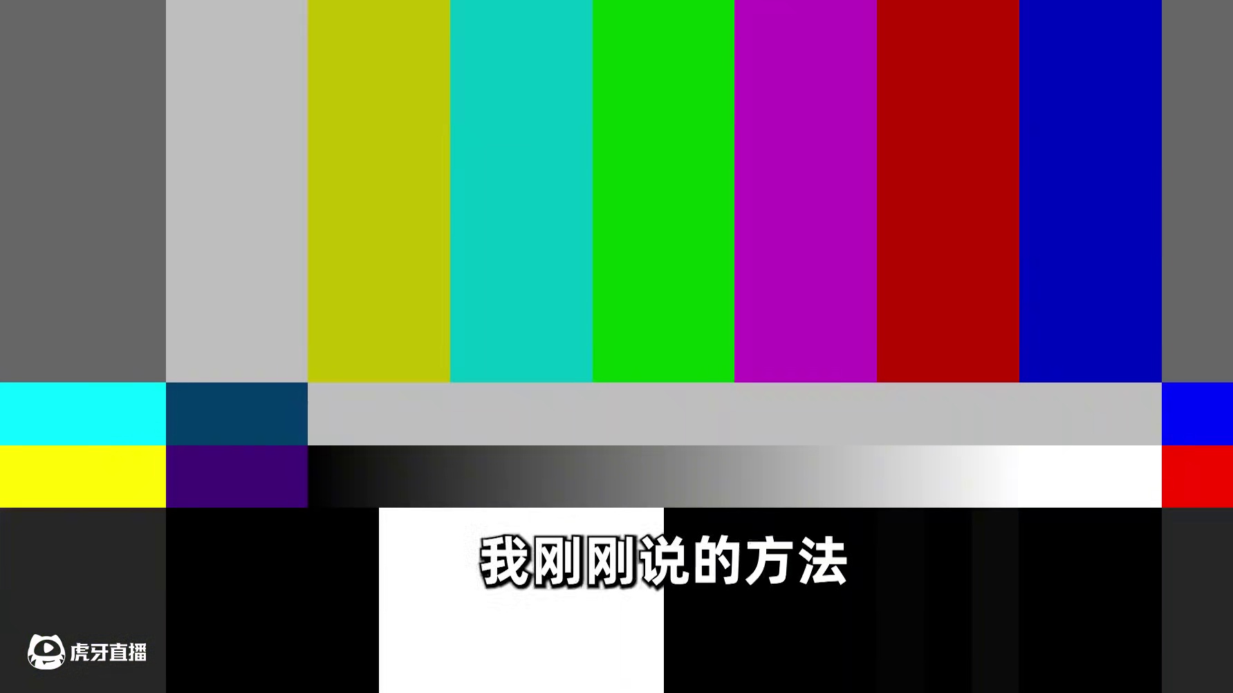 蛋仔派对：超难一笔画，几乎没人能通关？ #蛋仔派对三周年 #蛋仔派对 #蛋仔小剧场 #蛋仔派对地图推